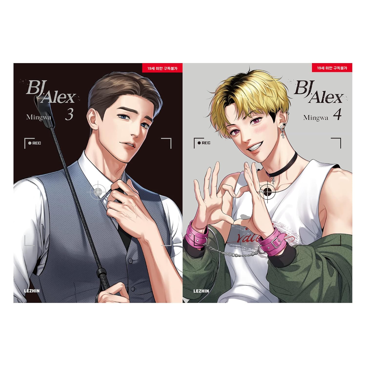 『BJ Alex』（作者：Mingwa） 台湾版1 2 3 4巻セット BJ Alex』（作者：Mingwa） 台湾版1 2 3 4巻セット BJ Alex